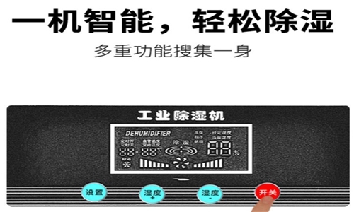 為什么電子制造業應該配備烘干機？