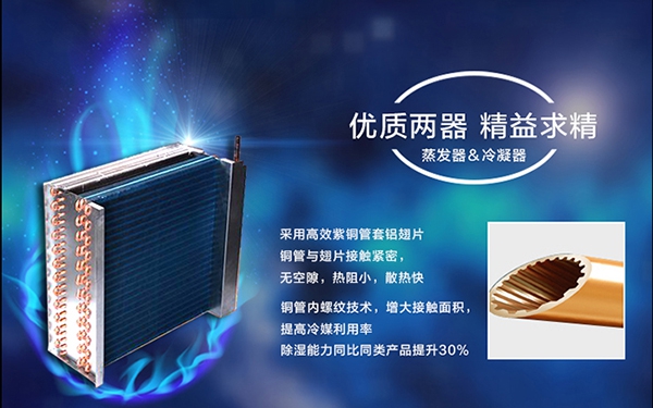 為什么會有梅雨季節？