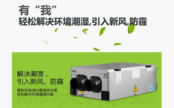 4步防潮方式，讓你遠離回南天煩惱