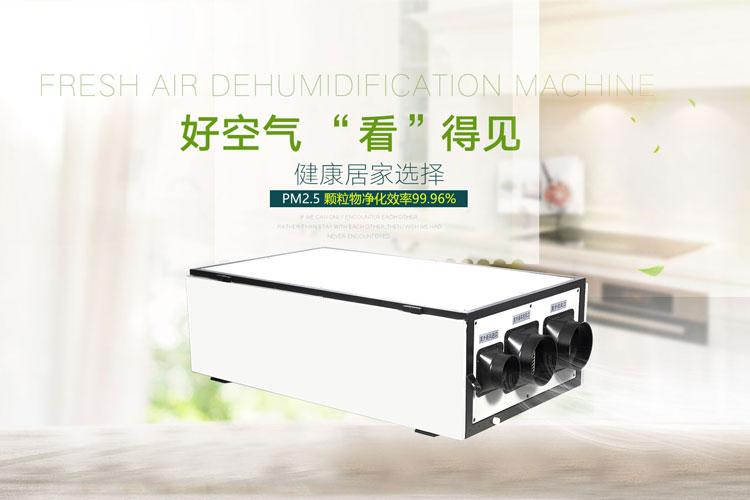 工業除濕機 NLD