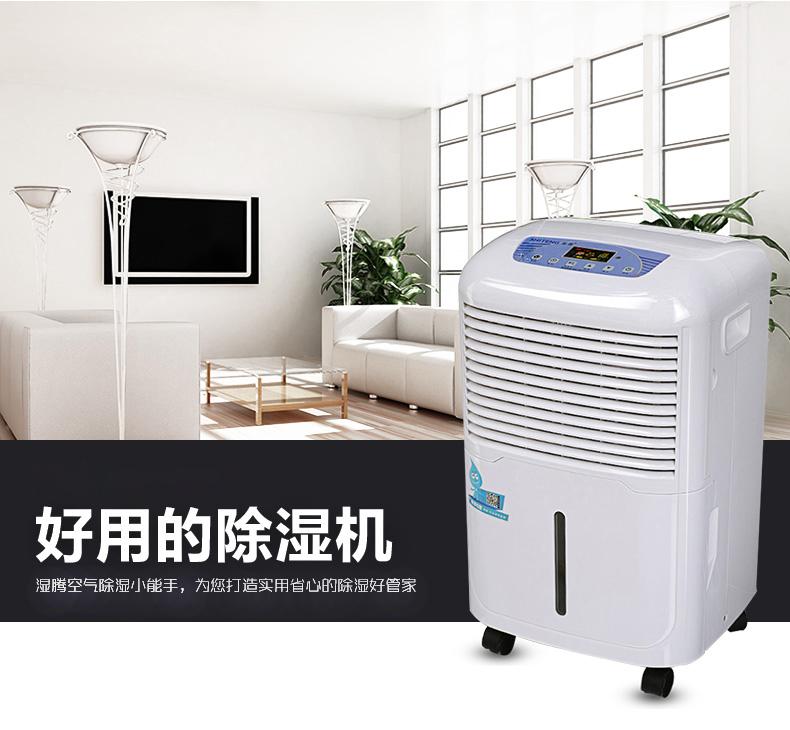 十面“霾”伏，中央新風吊頂除濕機防霾有術