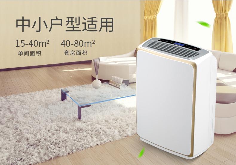北方人去南方生活應該怎樣應對潮濕？