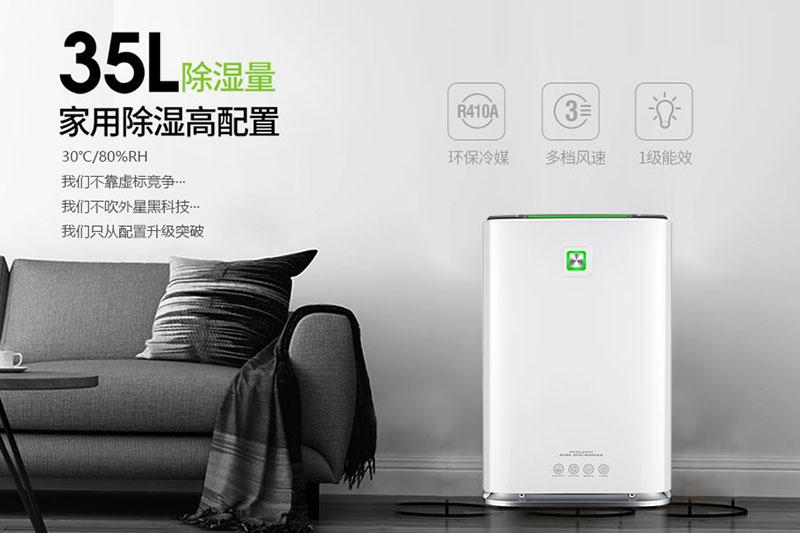 臥式升溫型除濕機，烘干房升溫排濕不占地