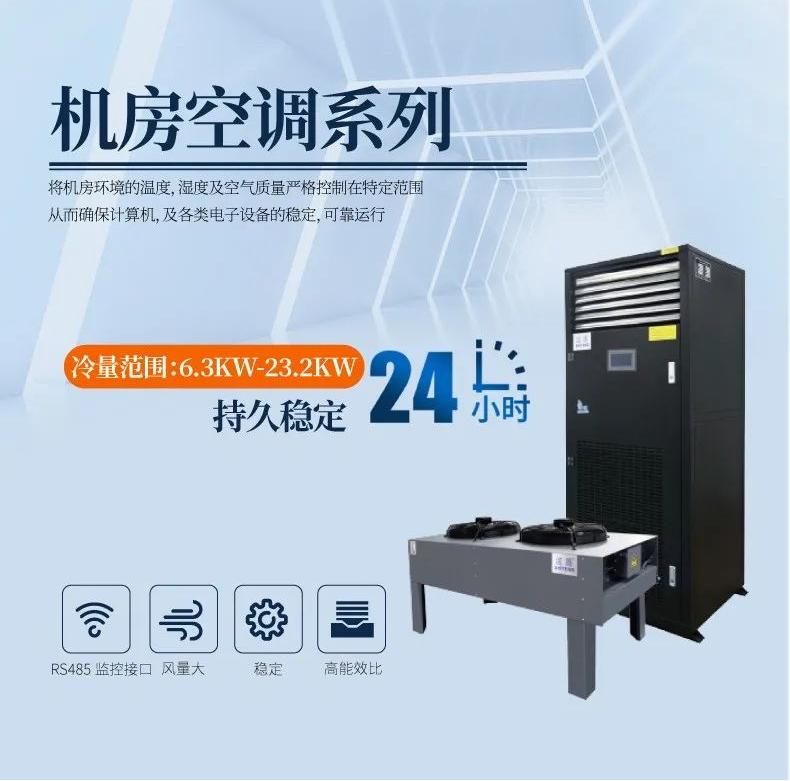 醫院終末端過氧化氫消毒機