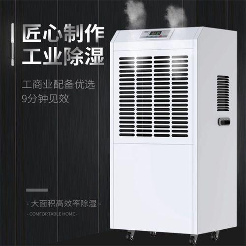 臥室除濕使用千元內靜音除濕機