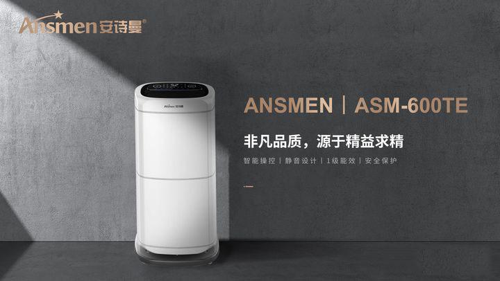 醫院過氧化氫終末端消毒機 降低院感發生率