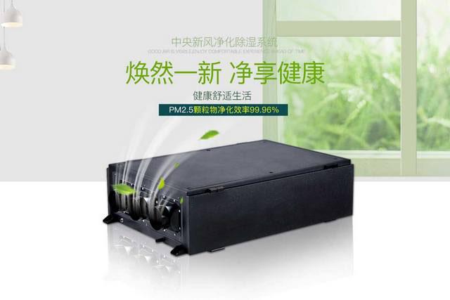 加濕機旺季，企業如何提高產能