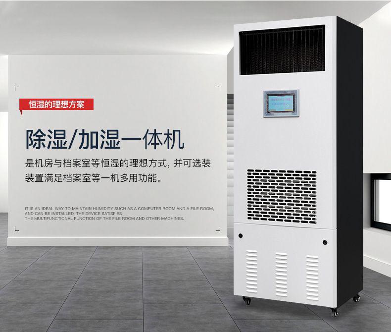 北方的冬天 需要新風除濕機嗎？