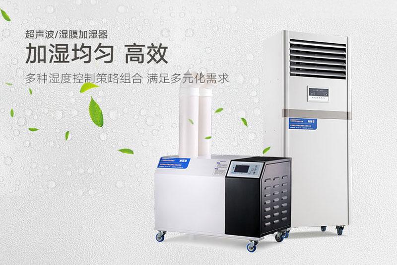 工業生產為什么離不開除濕機