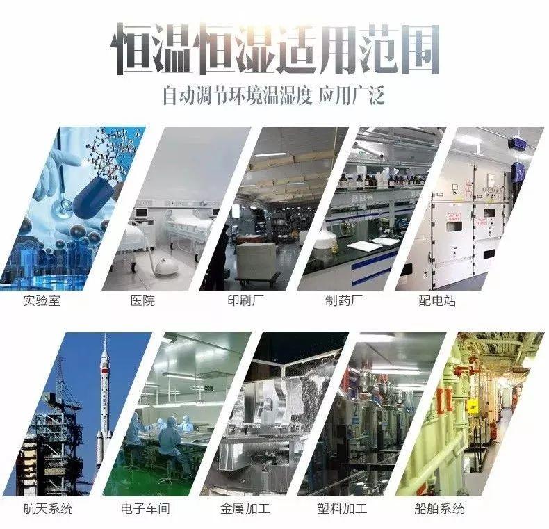 加濕機怎么會噴出白色粉末