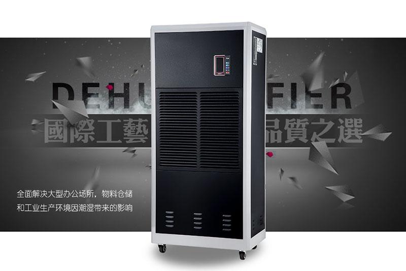 醫藥膠囊除濕機