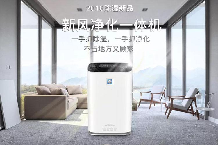 工業抽濕機哪個牌子好？