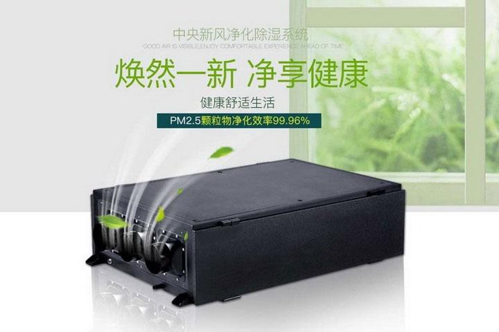 工業用加濕設備，工業用加濕機