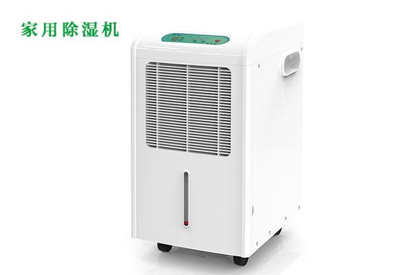 醫藥庫房恒濕機，醫藥庫房除濕加濕一體機
