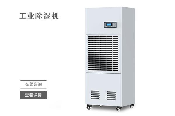 醫院環境空氣物表消毒機，病房環境物體表面滅菌系統