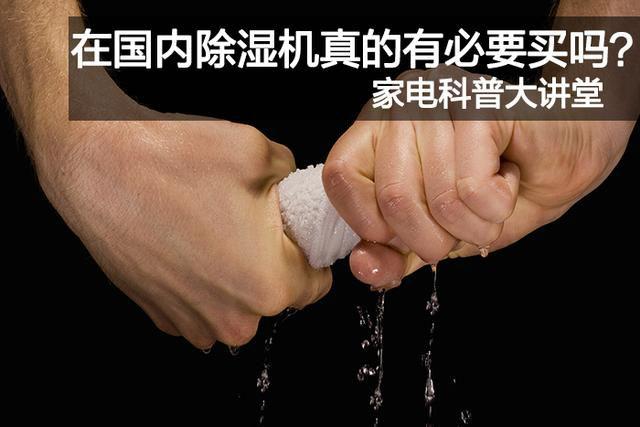 醫院環境空氣物表消毒機，病房環境物體表面滅菌系統