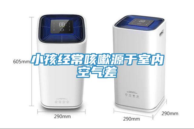 小孩經?？人栽从谑覂瓤諝獠?></div>
								<div   id=