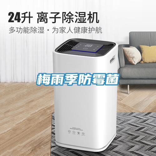 紡織企業PLC溫濕度監控系統分析