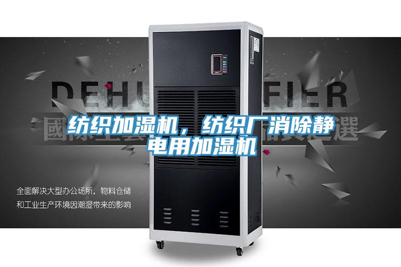 怎樣做好家用除濕機維修養護