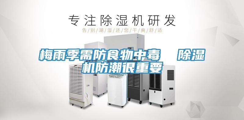 紡織加濕器，紡織行業工藝與相對濕度的發生器