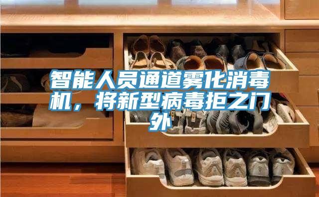 怎么選擇除濕機，選購除濕機的步驟