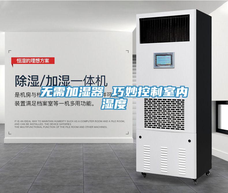粉干烘干機，粉干烘干除濕設備