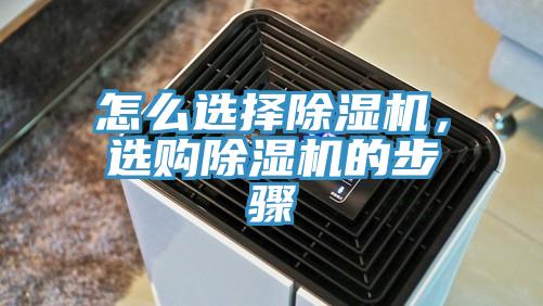 紡紗卷繞車間加濕器，紡紗車間微霧加濕系統