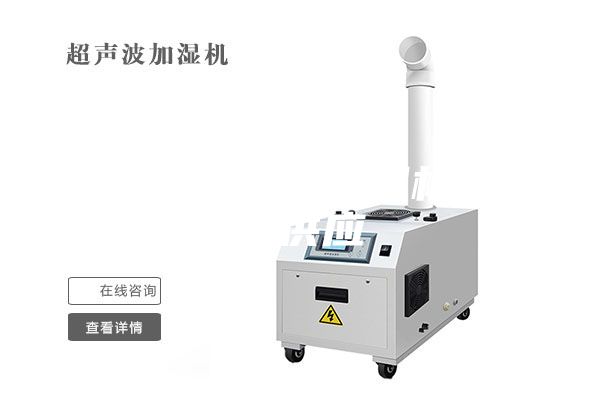 神農架恒溫恒濕機廠家供應