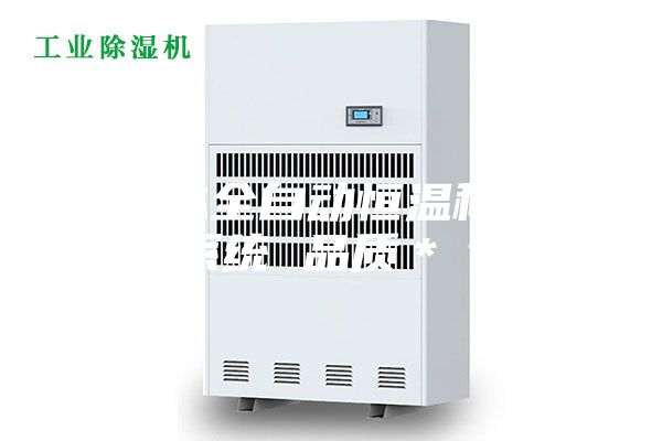 衡水全自動恒溫稱重系統 品質＊＊