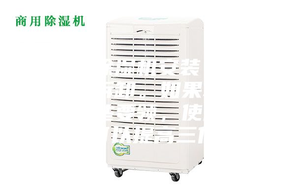 轉輪除濕機安裝、維護和拆卸。如果掌握了這些要領，使用壽命可以提高三倍！