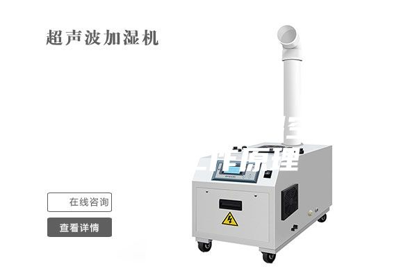組合式恒溫恒濕空調箱的工作原理