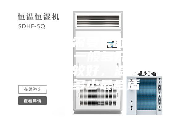除濕機需要長時間開著嗎，一般多開多長時間比較好，溫度設置為多少最合適