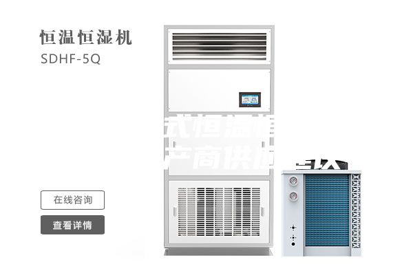 選擇立式恒溫恒濕試驗箱生產商供應建議