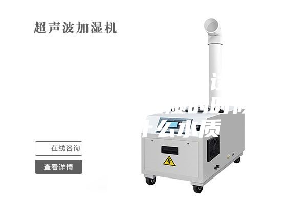高低溫交變濕熱試驗箱做恒溫恒濕的時候使用什么水質
