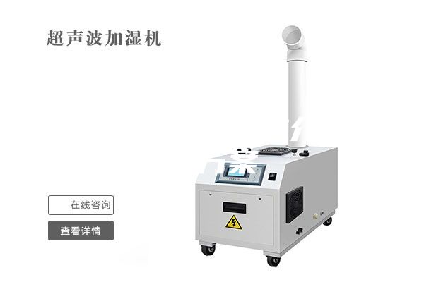 高低溫試驗箱參數介紹解決方案